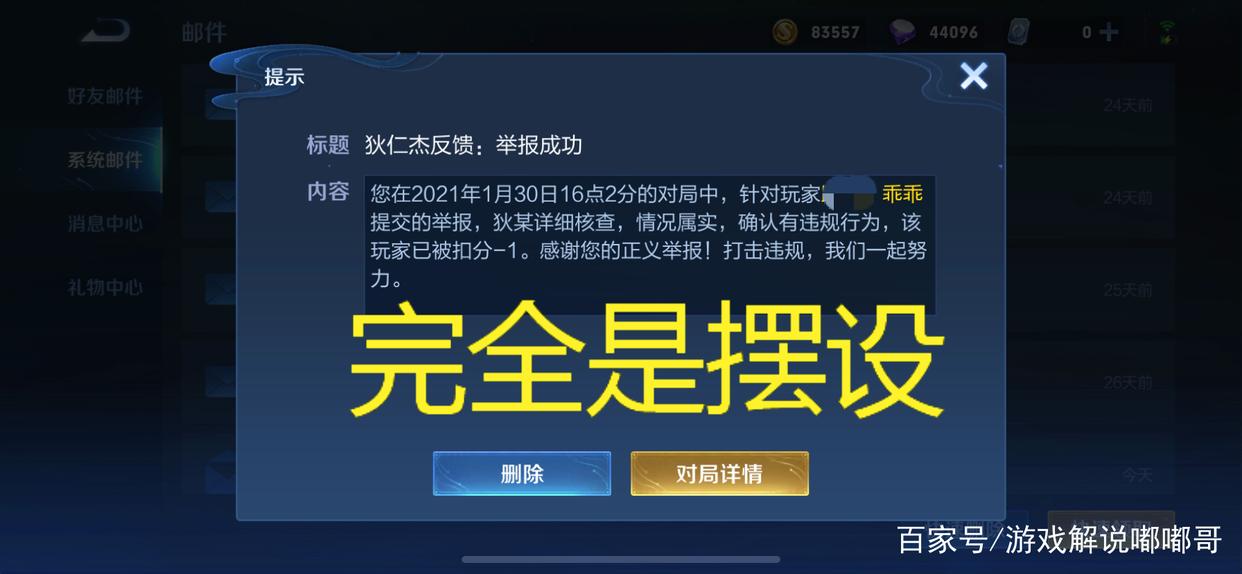 追梦卡盟靠谱吗真的能帮到玩家吗