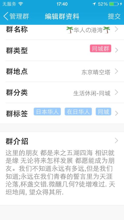 雪莲卡盟代挂真的能轻松升级账号