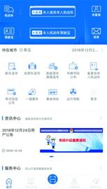 如何巧妙卡盟心仪车次出行更顺心