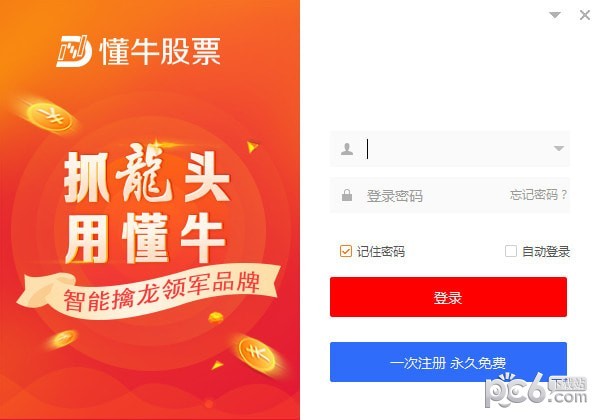 牛盟房卡真的划算吗怎么用更高效