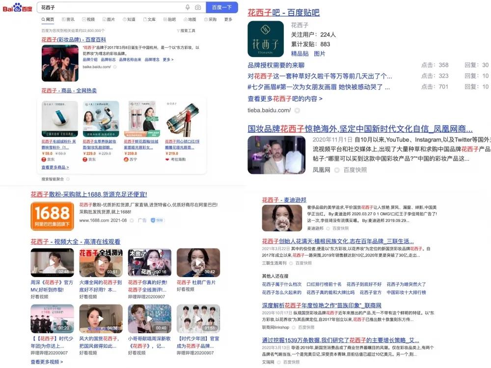 晶泽卡盟官网域名是什么你知道吗