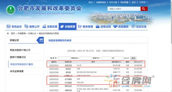 鼎悦卡盟怎么选性价比高不高