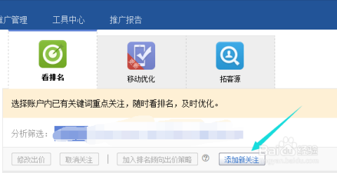 百度卡盟手机版怎么操作更便捷