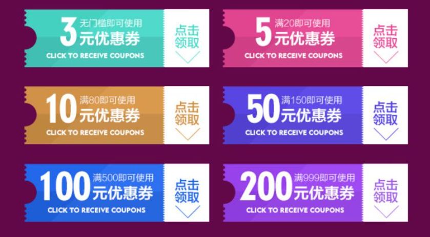 饿了么抢券卡盟怎么用才能更划算
