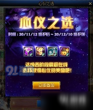 地下城勇士辅助卡盟靠谱吗怎么选