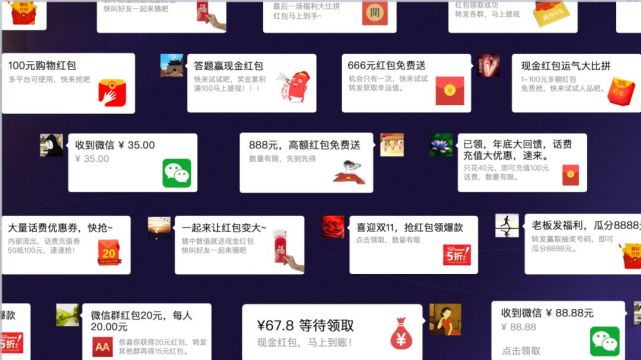 警惕cf友情劵卡盟骗局别上当受骗