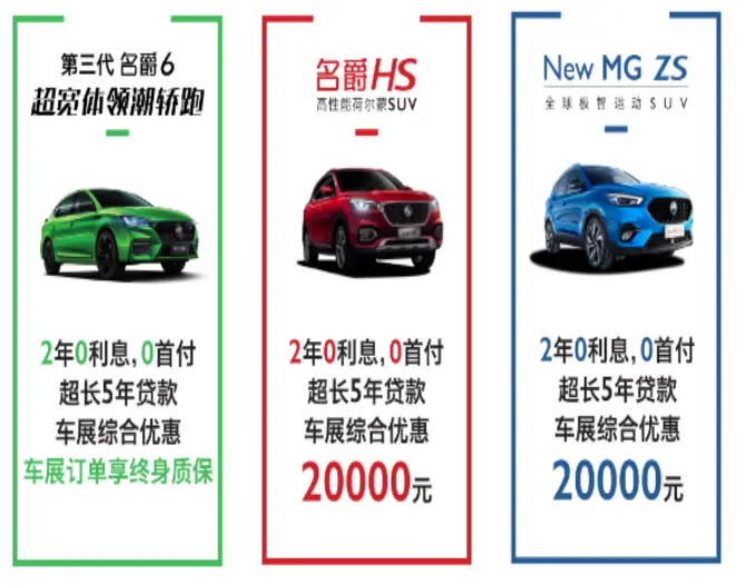 鞍山车展卡盟优惠信息你get了吗