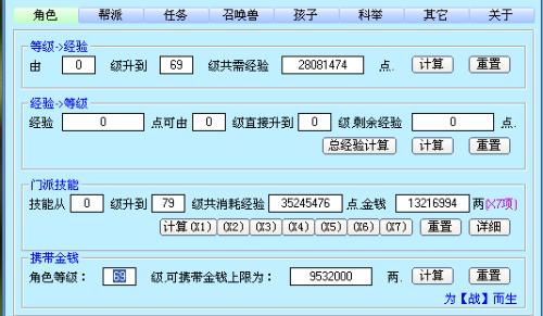 沙丘之主图卡盟升到满级得花多少钱