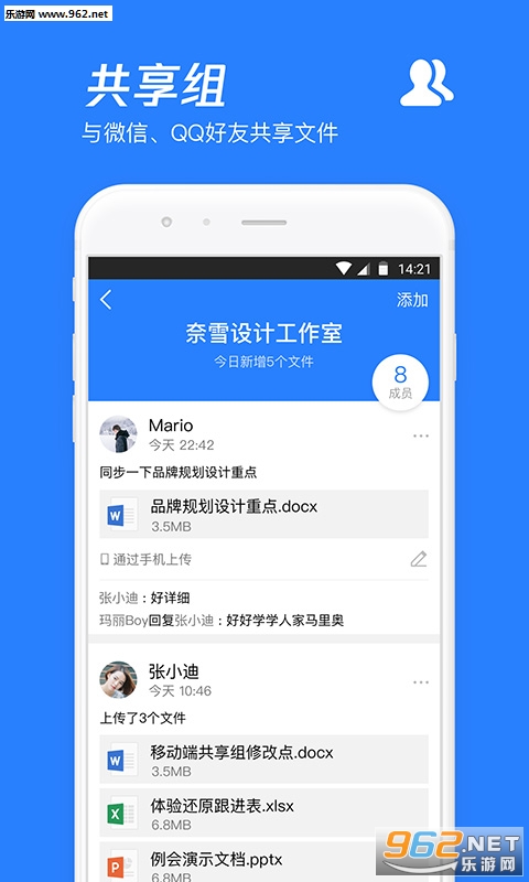 微q卡盟站长QQ怎么找到靠谱的渠道