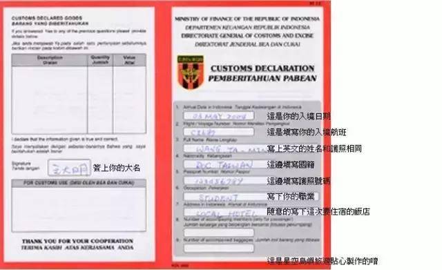 新商盟绑卡户名怎么填写才正确呢