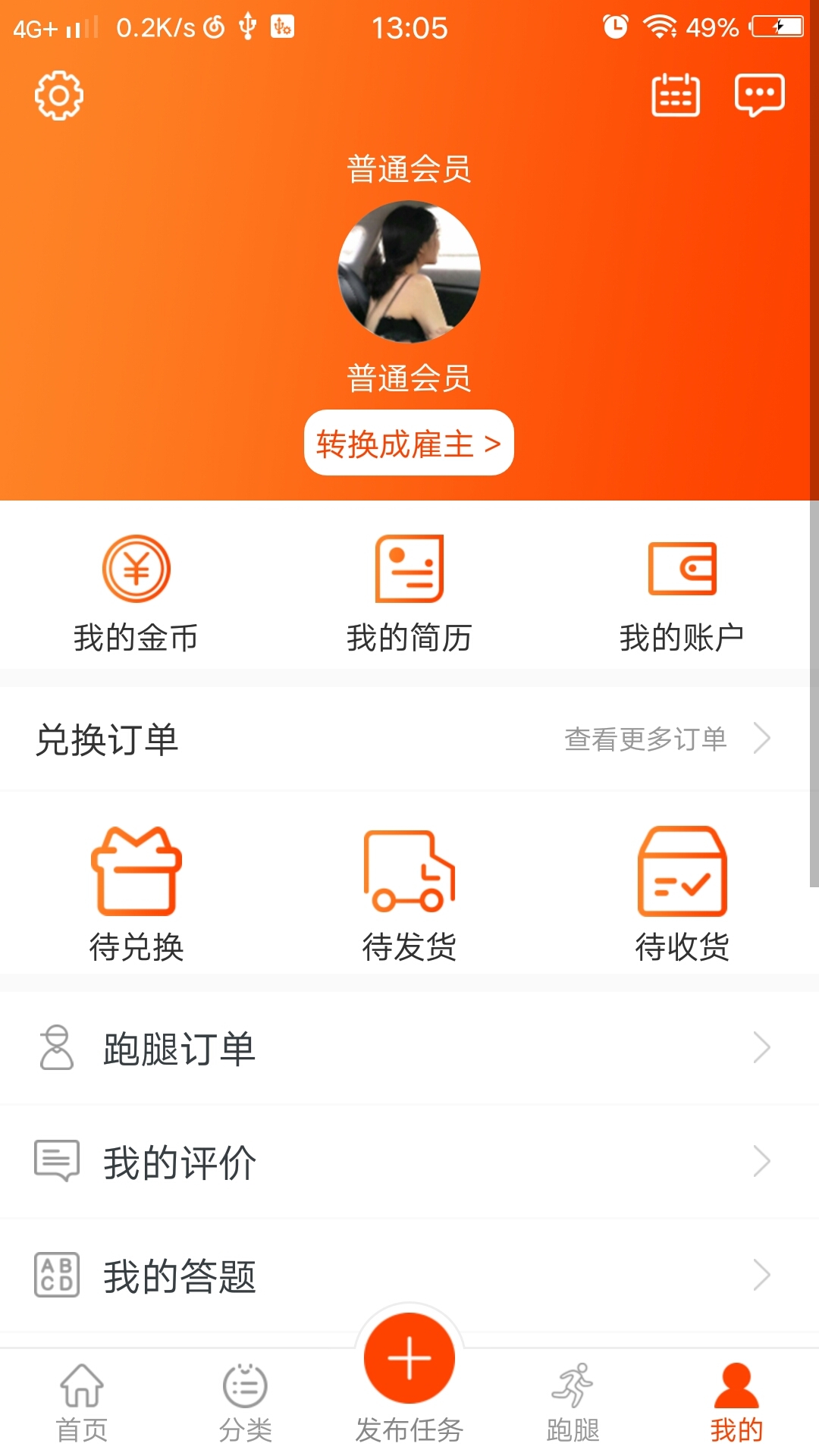 抖友卡盟如何轻松赚取额外收益