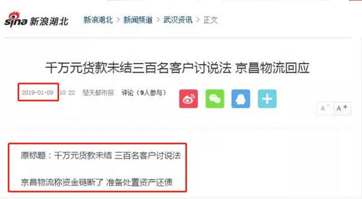 易惠卡盟真的跑路了吗别再被骗了