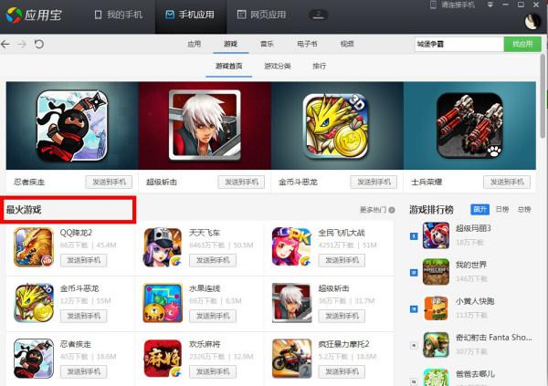 车军团卡盟你的游戏充值还用愁吗
