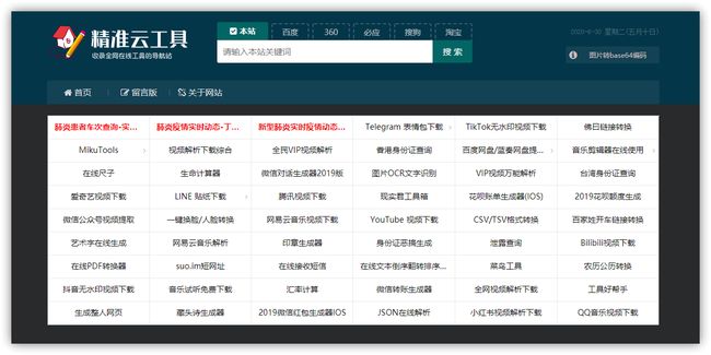 科技卡盟真的靠谱吗揭秘网址详情