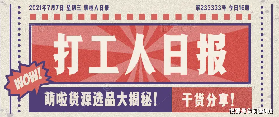 诚久卡盟靠谱吗揭秘如何选对平台