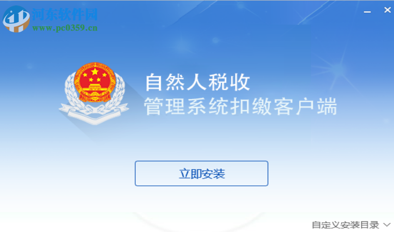 卡盟财税管理如何为企业轻松省税