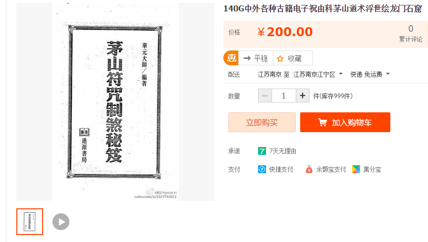 肾上腺素卡盟这神奇的东西靠谱吗