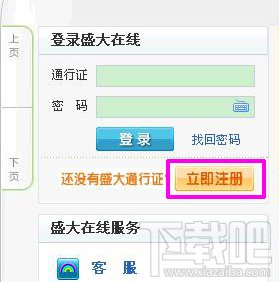 皮肤账号卡盟靠谱吗如何选对平台