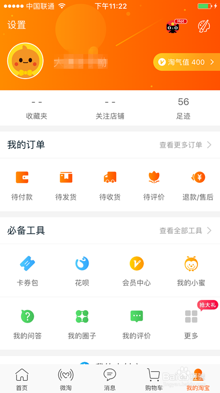 锌旭卡盟账号密码怎么获取最新版