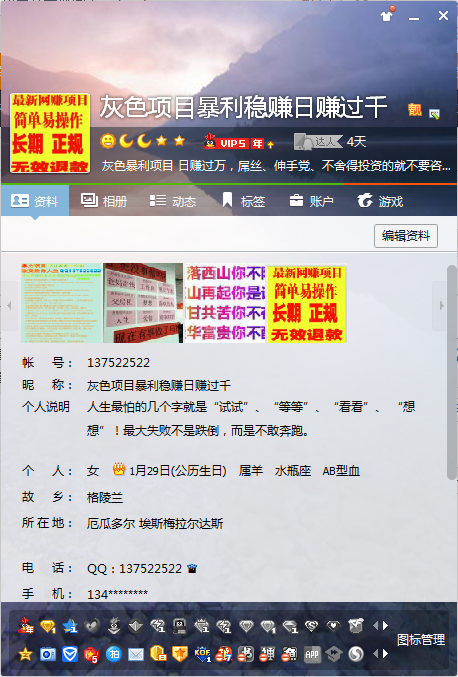 端口辅助卡盟项目真的能赚钱吗