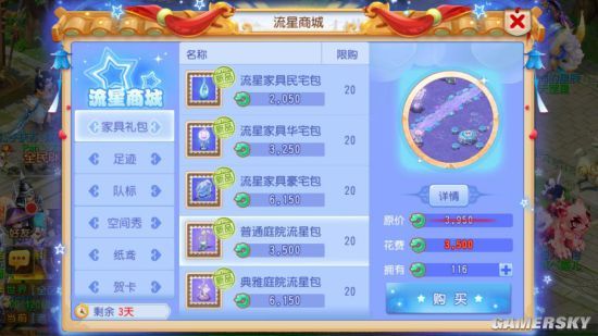 梦幻西游卡盟哪家强最新排行揭晓