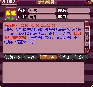 梦幻卡盟最近怎么了是出问题了吗