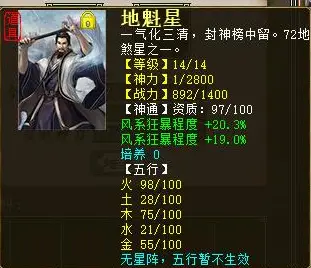 最终决战卡盟哪个卡组将成为霸主