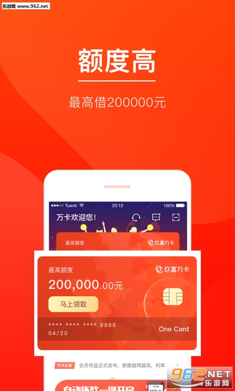 盟卡u金服贷款融资怎么就这么轻松