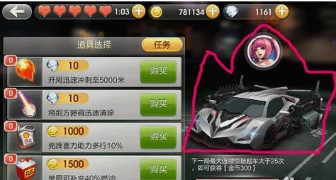 飞车钻石卡盟怎么选性价比哪家强