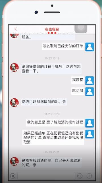 玄心卡盟订单取消方法怎么操作呢