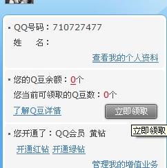 智领卡盟去哪了怎么突然找不到了