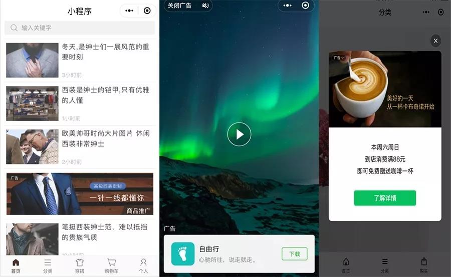 贝壳渗透卡盟高效开店引流怎么做
