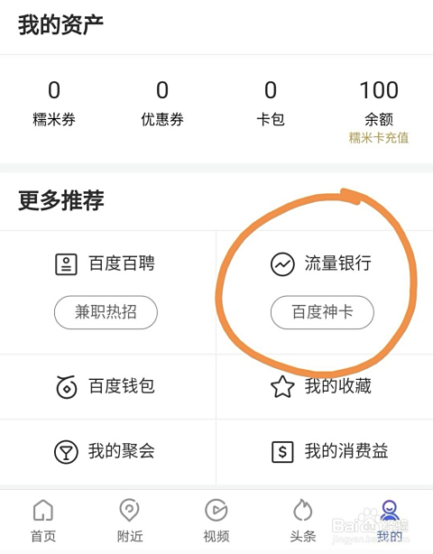 皇延卡盟你的游戏充值首选哪里找