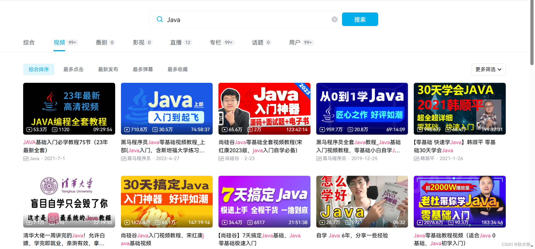 哔哩哔哩播放量卡盟哪里买最靠谱