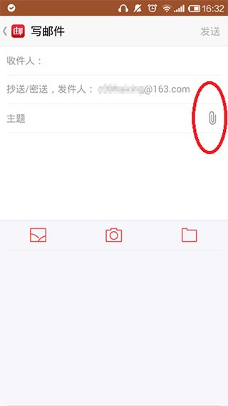 卡盟网易邮箱如何轻松管理邮件流量
