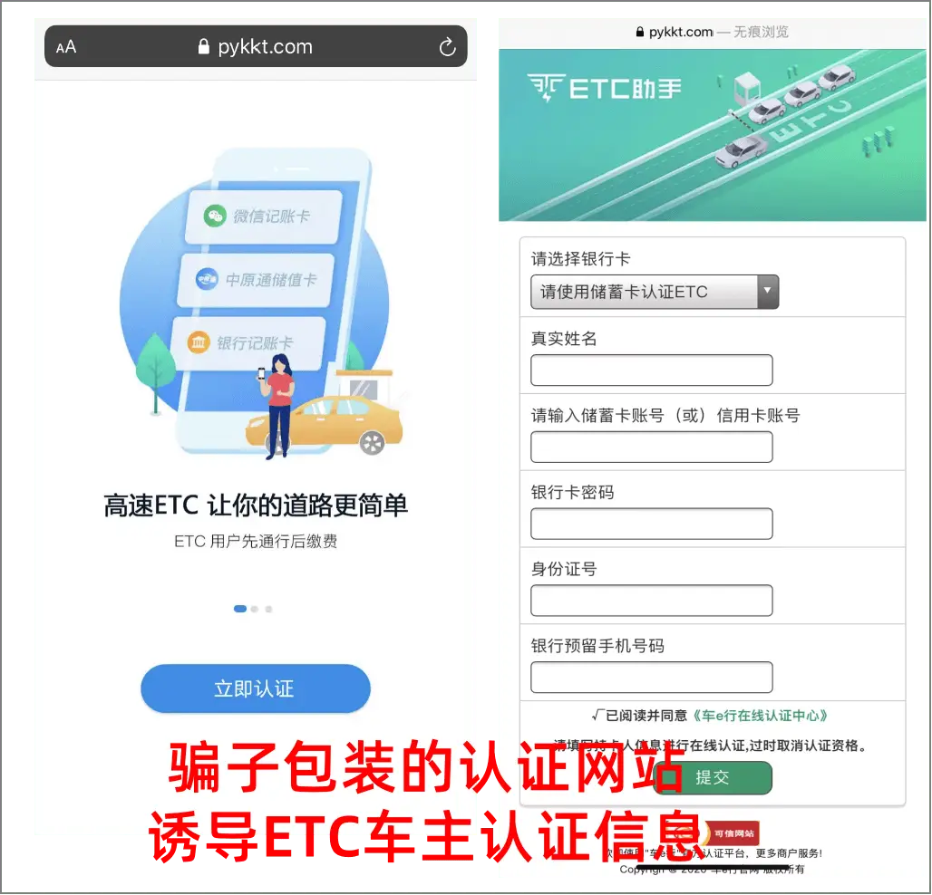 铭信卡盟真的靠谱吗小心骗子陷阱