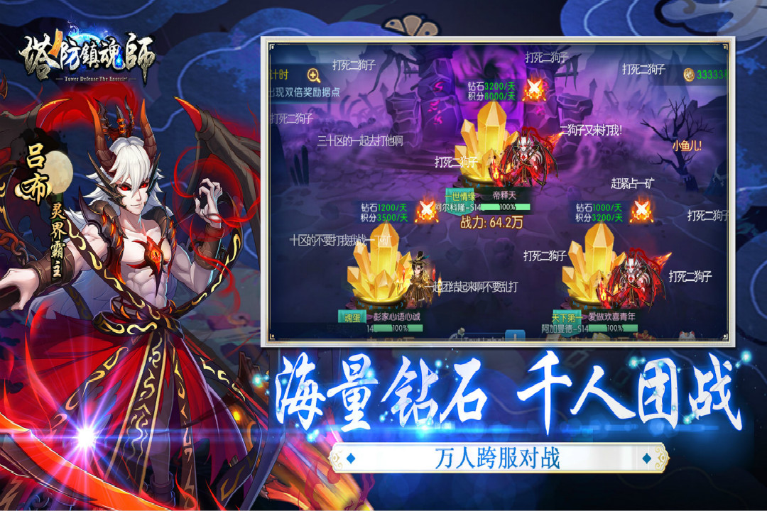 塔防镇魂师卡盟如何选卡更高效