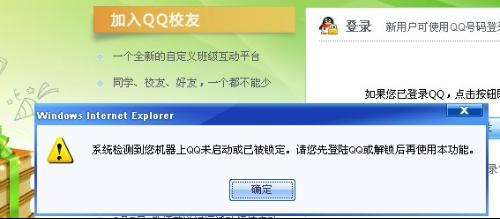 卡盟账号突然被锁定如何快速解锁