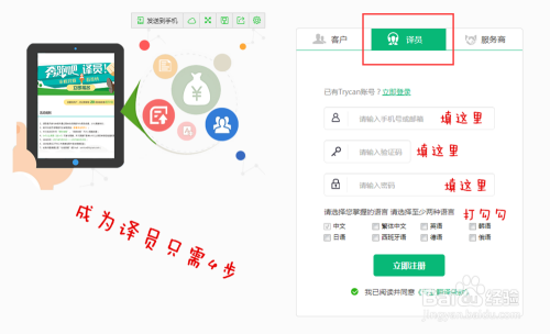 环球卡盟平台如何轻松赚取佣金