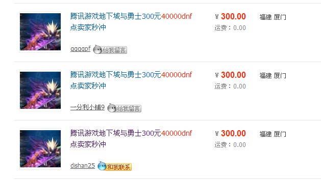 卡盟麦点卷靠谱吗真的能用到实处