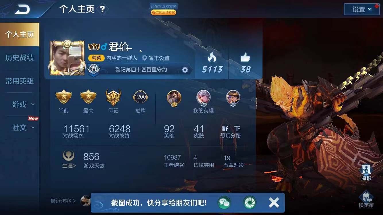 卡盟王者点券真的能省下大把钱吗