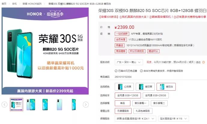 卡立铺卡盟价格怎么样值得入手吗