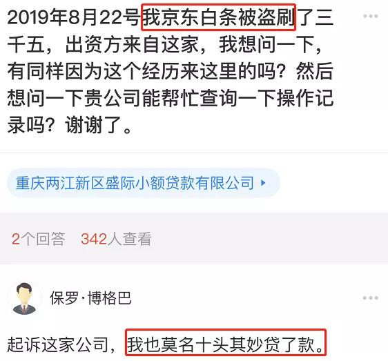 小心k86卡盟的隐藏风险赶紧避开