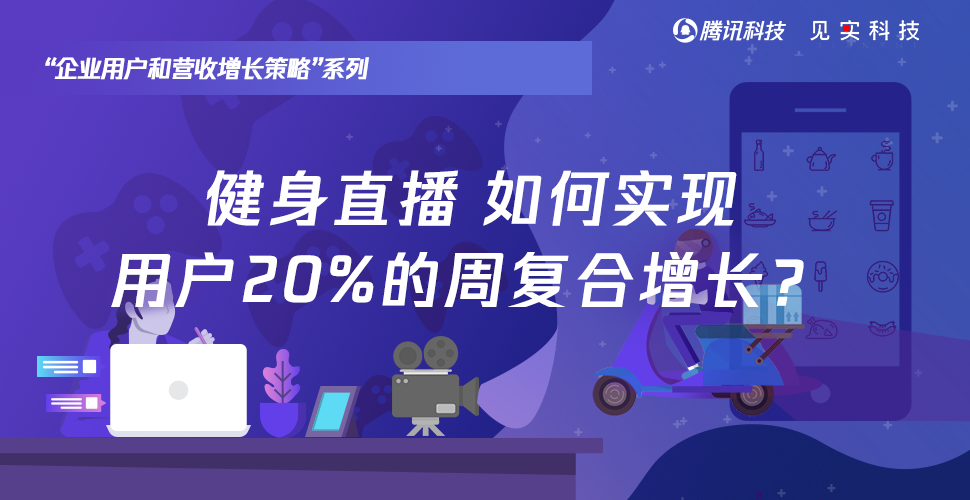 图卡盟实战直播如何轻松实现盈利