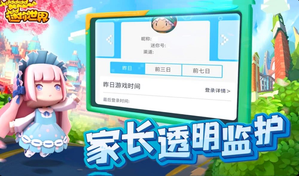 卡盟迷你世界为何如此受玩家追捧
