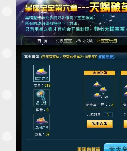 欢乐对决卡盟哪家平台更胜一筹