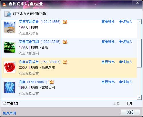 幽灵卡盟靠谱吗卡盟信誉到底如何