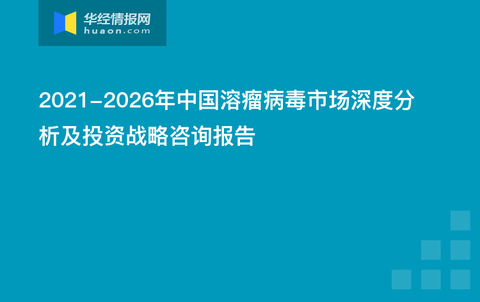 卡盟网病毒危害到底有多深你了解吗