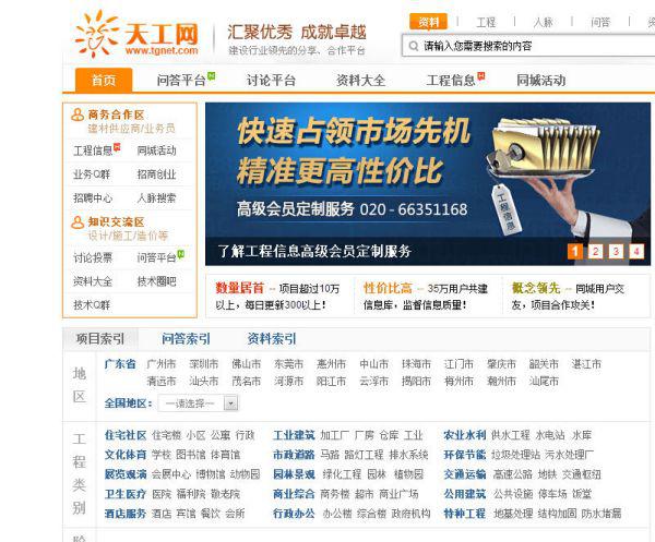 好8卡盟网站靠谱吗真的能赚大钱吗