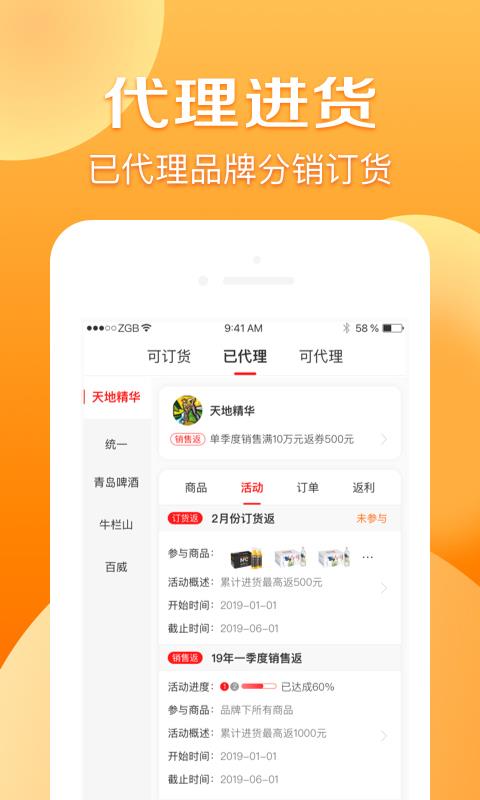 夏汇卡盟如何轻松赚取卡盟收益
